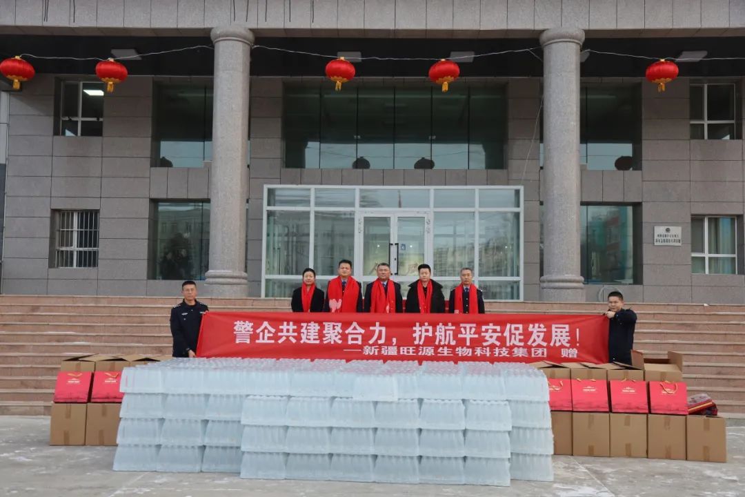 中国asiagame集团为福海县公安干警送温暖眷注！