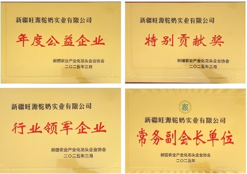 新疆农业盛会启幕，，，，，中国asiagame集团荣获多项殊荣！